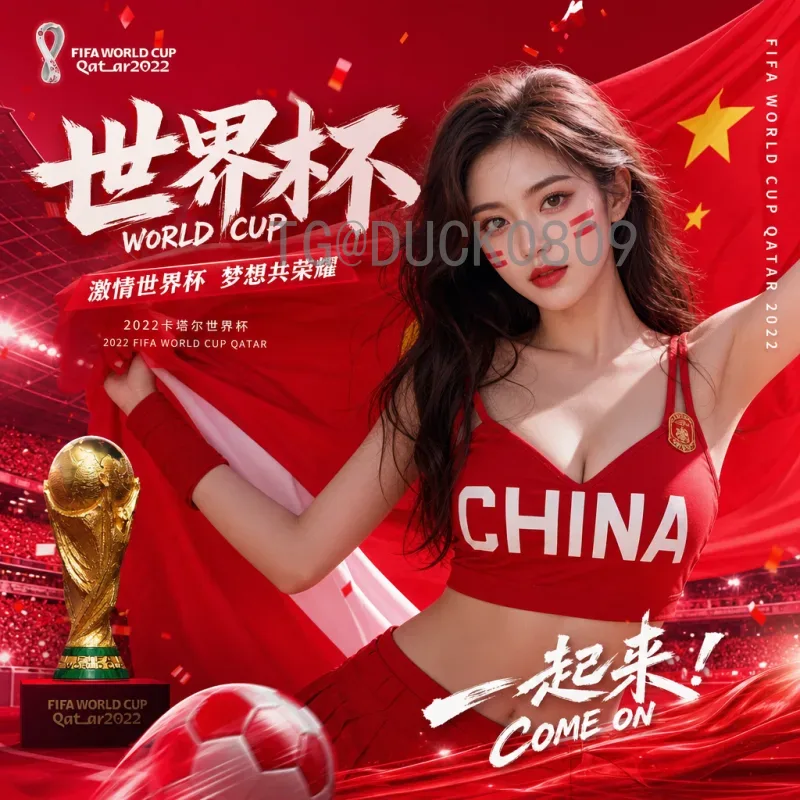 最新2026年国际足联世界杯直播在哪里看？全面解析观赛渠道与平台