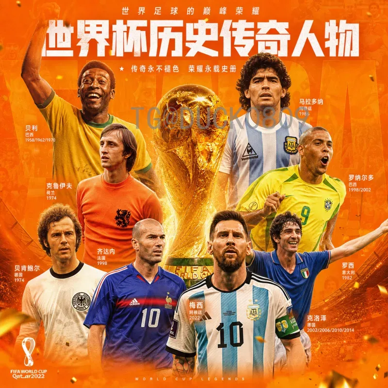阿尔瓦雷斯世界杯足球赛战报：从替补到英雄的阿根廷锋线新星