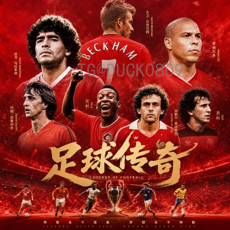 实时2026国际足联世界杯亚洲区名额查询：最新分配与动态追踪指南